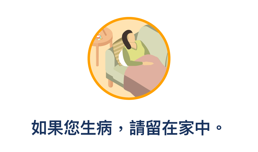 圖片顯示一名生病的女子倒在沙發上