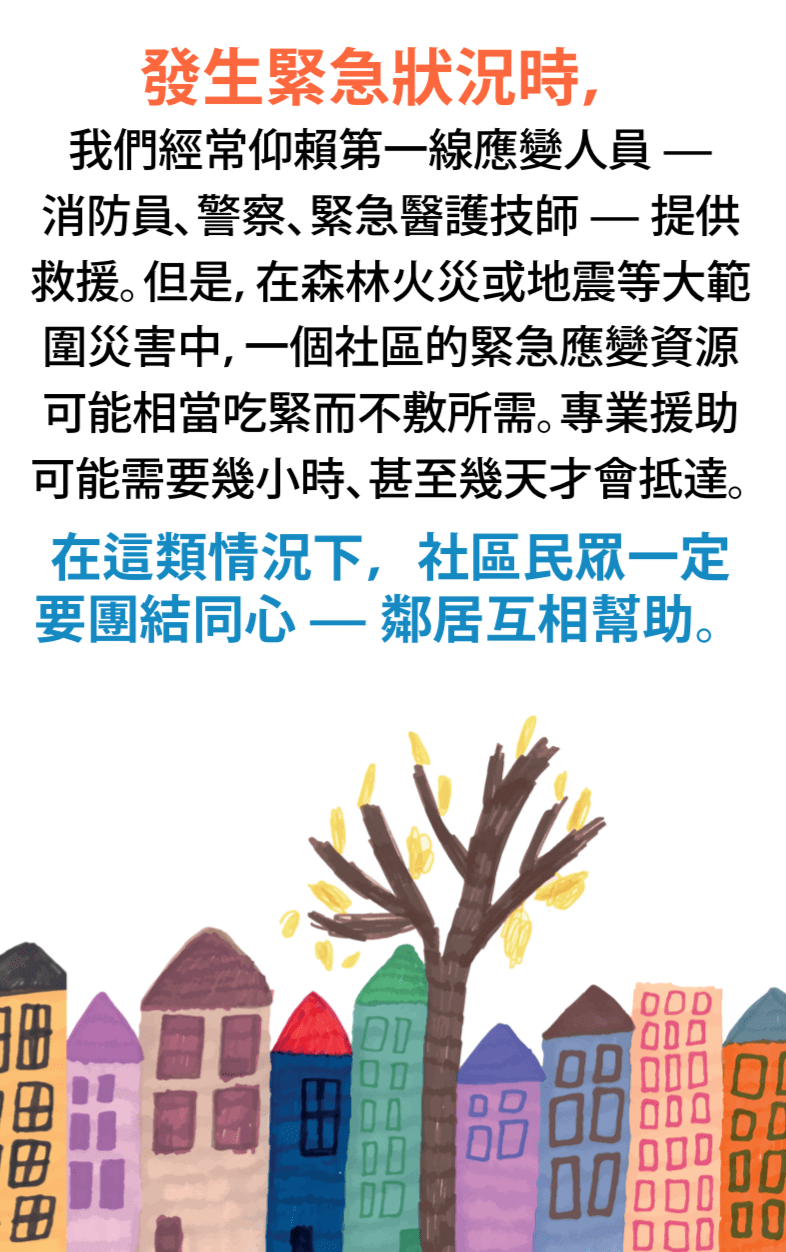 幾棟建築物和一棵樹的插圖。