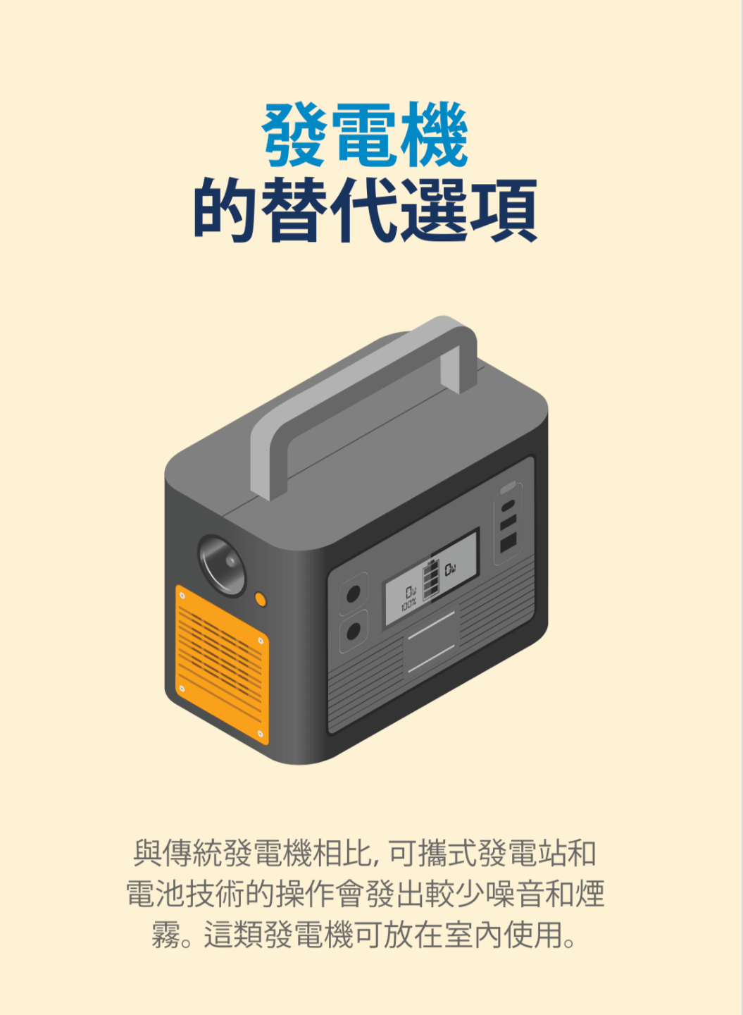 收音機的插圖圖示