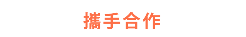 章節標題