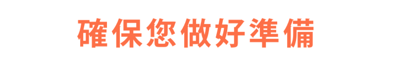 章節標題