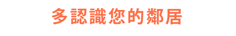 章節標題